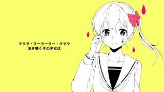 目立ちたガール / はるふり(Cover) ver.Sou