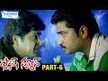 Flash News Telugu Full Movie Navneet Kaur Rajiv Kanakala Ali Part 6 Shemaroo Telugu