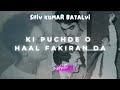 KI PUCHDE O HAAL FAKIRAN DA REMIX SHIV KUMAR BATALVI ARMONY MUSIC BASS BOOSTED Kipuchdeo