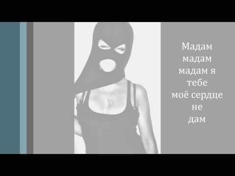 MICHALIS VEOS & GREEKOTAN - LEILA | Лейла (Official Lyric Video)
