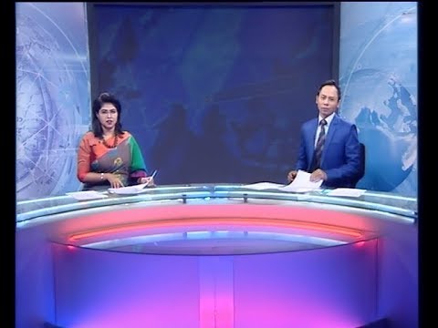 সন্ধা ৭টার সংবাদ, ২২ নভেম্বর ২০১৯