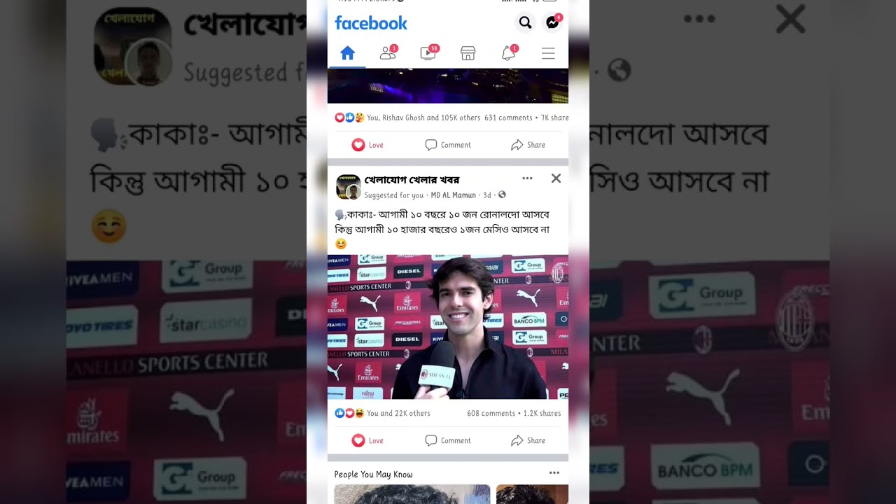 Kaka Picks Between Cristiano Ronaldo And Lionel Messi And His Answer May Surprise You