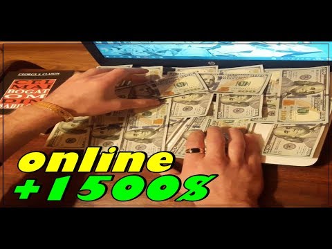 Cum să faci bani online fără cont