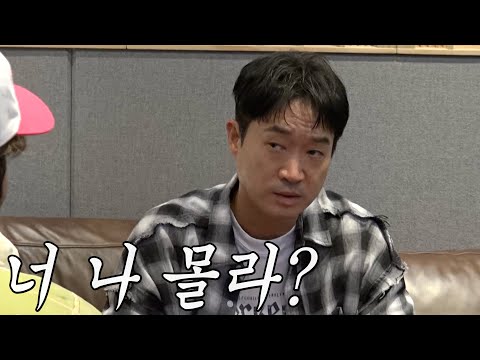 [유브이 녹음실] 조우진 뮤지 누가 더 유명함?
