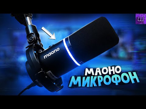 фото maono pd200x + пантограф 0