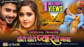 Kajal Raghwani Ka Sex Video Xx - à¤ªà¤¾à¤°à¤¿à¤µà¤¾à¤°à¤¿à¤• à¤«à¤¿à¤²à¥à¤® Bhojpuri Ragwani Pandey Chintu à¤•à¥€ Kajal Movie Pyaar 2022_  Hote Full Gaya Hote New Ho Mp4 Video Download & Mp3 Download