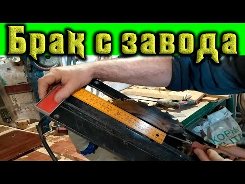 Исправление заводского брака паркетки Элпром