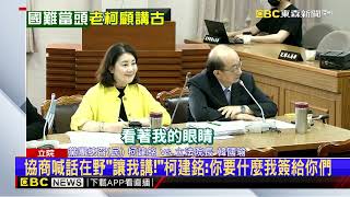 [討論] 老柯先去日本玩~是不是要準備退休了?