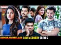 Dumdaar Khiladi Movie Love Comedy Scenes Ram Pothineni Anupama Parameswaran Aditya Movies