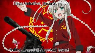 Download lagu LOLI CANTANDO HINO DA URSS (LEGENDADO PT-BR) mp3 Download lagu LOLI CANTANDO HINO DA URSS (LEGENDADO PT-BR) mp3