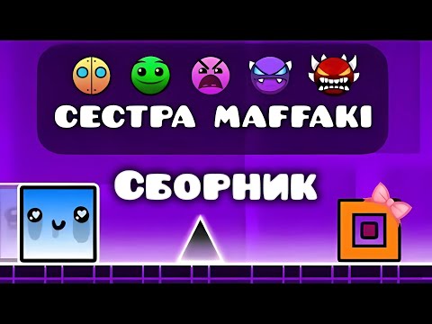 РКГД ВЕРС 1-8 серии [Сборник]