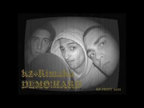 AL 100 a.k.a. KMC x RIMAK - От некадърници / Ot nekadurnici (2008)