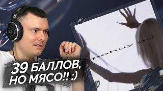 Медиа рецензия