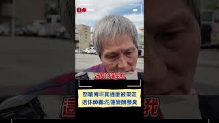 Re: [問卦] 為什麼軍武版很愛假設其他國家百姓過