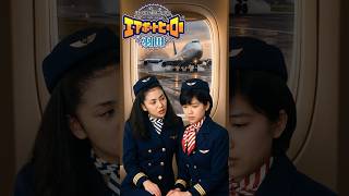 ぼくは航空管制官 エアポートヒーロー 羽田 - PSP