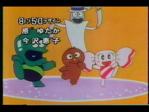 おばけのホーリーop