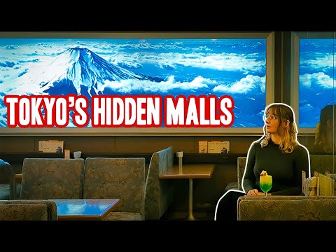 走進東京消失的復古購物中心 (Inside Tokyo's Vanishing Retro Malls)