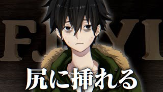 【検証】尻に挿れたら気持ちいいアルファベットを探す【検挙】