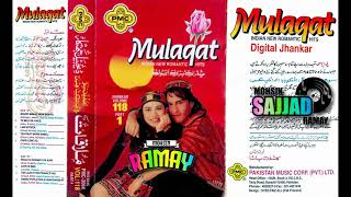 Download lagu PEHLE HI QIAAMAT KIA KM THI (VINOOD... ALKA.... PMC DIGITAL JHANKAR) mp3