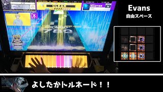 【ゆっくり実況】帰ってきたEvans【チュウニズムNEW】