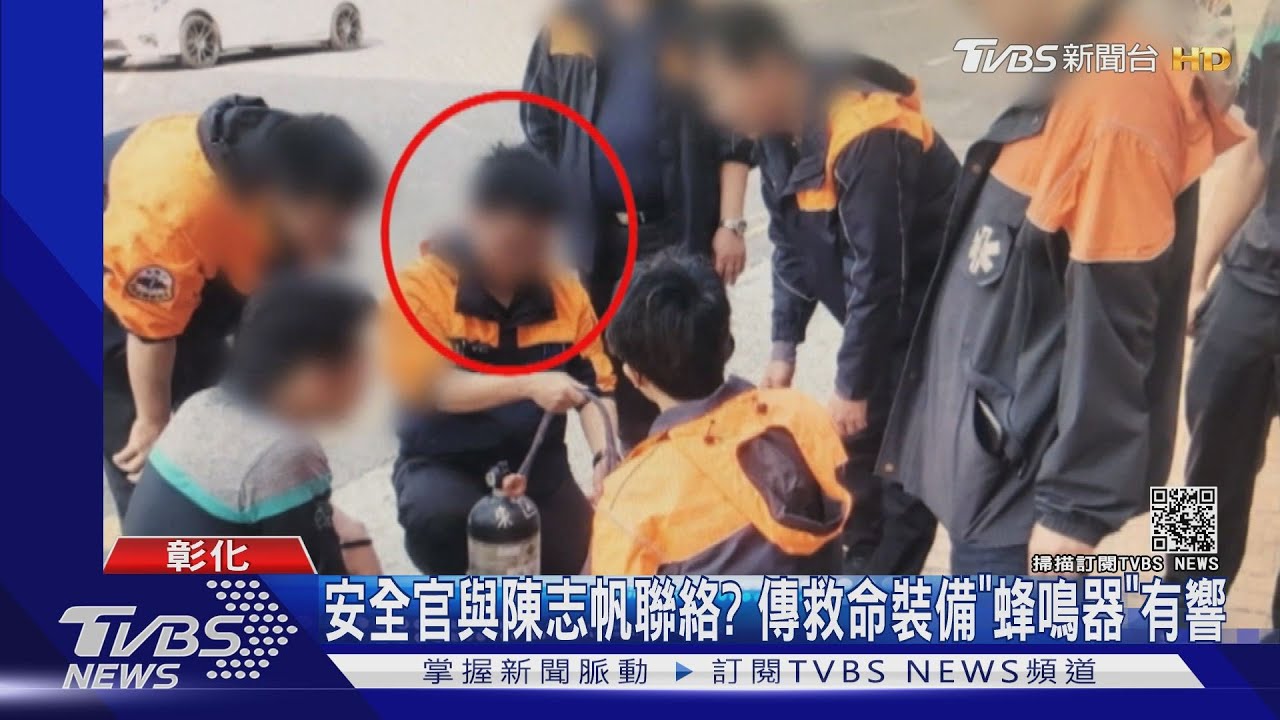 「濃煙過大無法後撤」勇消陳志帆最後對話 疑產生空間迷失