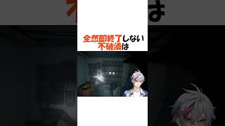 絶対に即終了しない不破湊【にじさんじ/不破湊/切り抜き】 #shorts