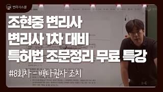 YouTube 동영상