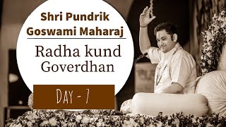Shrimad Bhagwat Katha | Day 7 | Radha Kund | Goverdhan | 2019
