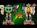 PowerRanger WildForce DX MegaZord VS DX KongaZord Lion Shark Eagle Tiger Bear Gorilla Transformation