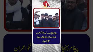 ”خیبر پختونخوا عمران خان کا ہے اور انہی کا رہے گا“ | سہیل آفریدی