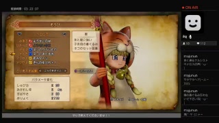 ［女子実況ドラクエ］初めてのドラゴンクエストXI実況中！