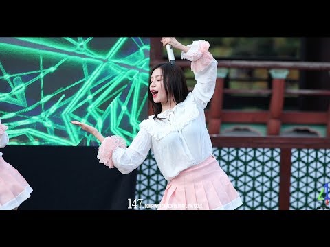191110 베리굿 BerryGood 고운 GoWoon - 달빛아래춤을 Dancing iN The Moonlight [남산골행복한축제]