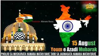 15 August whatsapp status youme azadi Mubarak whatsapp atatus