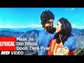 Main Jis Din Bhula Doon Tera Pyar Lyrical Video Song Police Public Lata Mangeshkar Amit Kumar