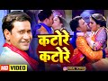 Viral Video Song कटोरे कटोरे Dinesh Lal Nirahua Aamrapali Katore Katore Bhojpuri