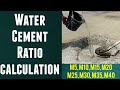 WATER CEMENT RATIO FOR M5, M10, M15, M20, M25, M30, M35, M40 GRADE CONCRETE | CIVIL ENGINEERING