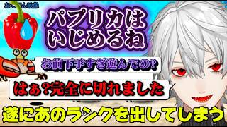 【リズム天国】リズ天で遂にあのランクを出してしまう葛葉