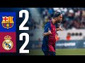 HIGHLIGHTS BARÇA LEGENDS 2 Vs 2 REAL MADRID LEGENDS EL CLÁSICO THE RONALDINHO SHOW