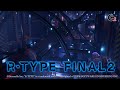 Video ze hry R-Type Final 2  XBox