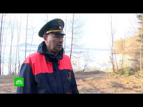 «ТРАГЕДИЯ НА БАЙКАЛЕ»