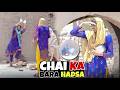 Chai Ka Bara Hadsa Shani Kosri Funny Video Punjabi Funny Video Kosri Family