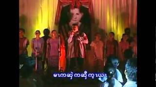 တၢ်လုၢ်မူစီဆှံ cover