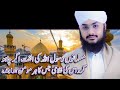 Status Video Manqabat Mola Ali 2021 Sabter Raza Qadri