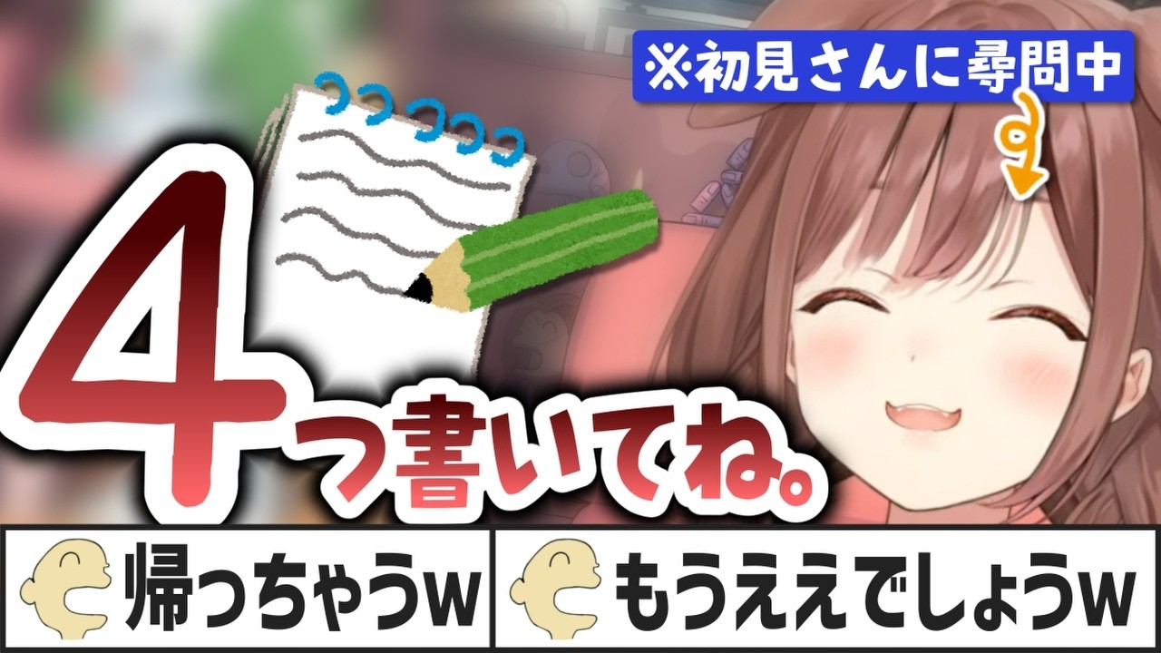 YouTubeサムネイル