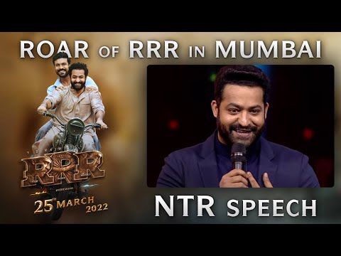 NTR Speech — watch video