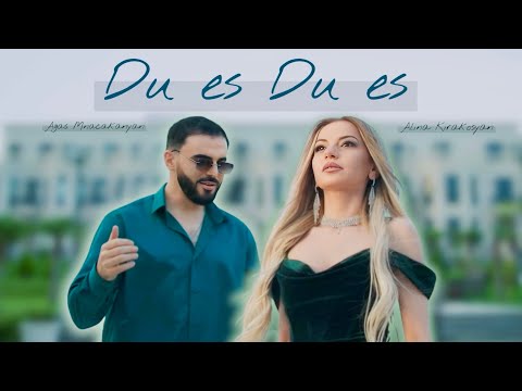 Agas & Alina Kirakosyan  - Du es Du es /  Դու ես Դու ես