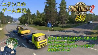 【Euro Truck Simulator2】 #10 現段階で入手できる追加マップDLCが全部揃ったのでワールドマップがすごいことになってます