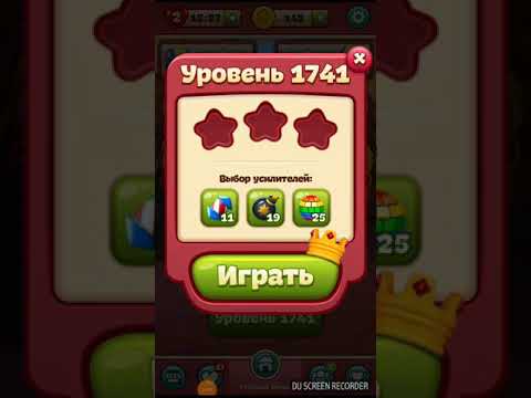 TOON BLAST level 1741