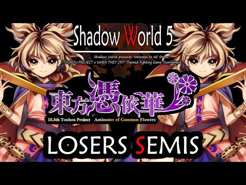 MiracleSpire (Miko) vs DoubleBear (Miko) - AoCF Losers Semis - Shadow World 5