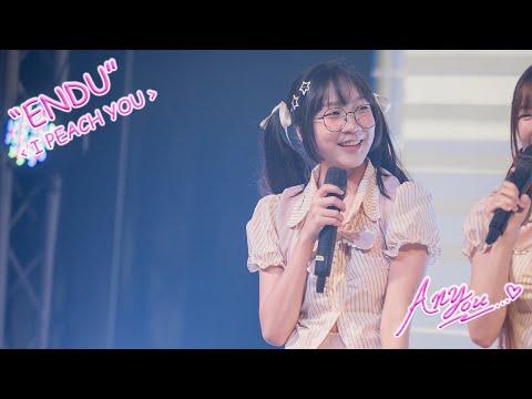 [4K][Fancam] Peach You Endu - I Peach You @Buzz Asia Festival Vol.01, The Street Ratchada,  231118